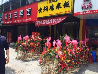 黄焖鸡米饭绍兴三加盟店