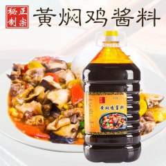 黄焖鸡酱料RZ-01