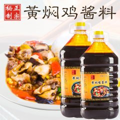 黄焖鸡酱料RZ-04